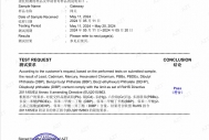 企业荣誉