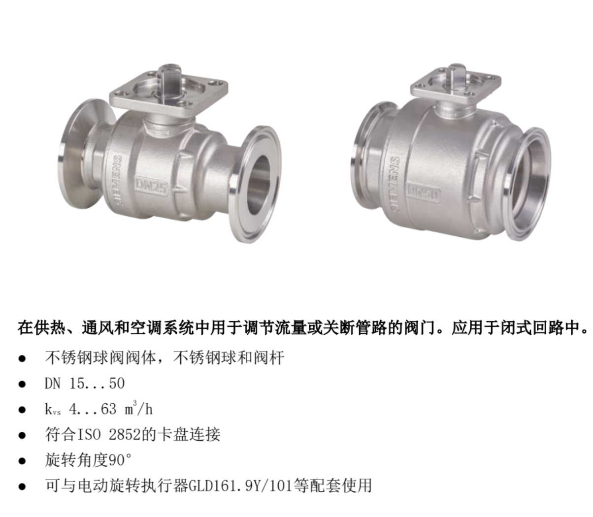 不锈钢球阀VAT41S..系列